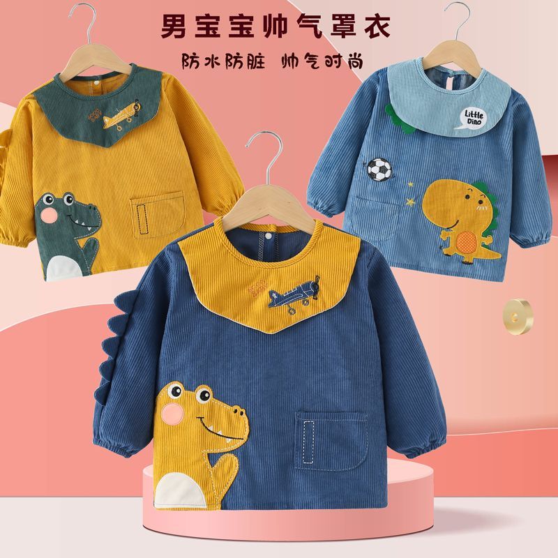 兒童罩衣寶寶吃飯圍兜防水防髒幼兒園圍裙嬰兒飯兜小孩反穿衣罩衫