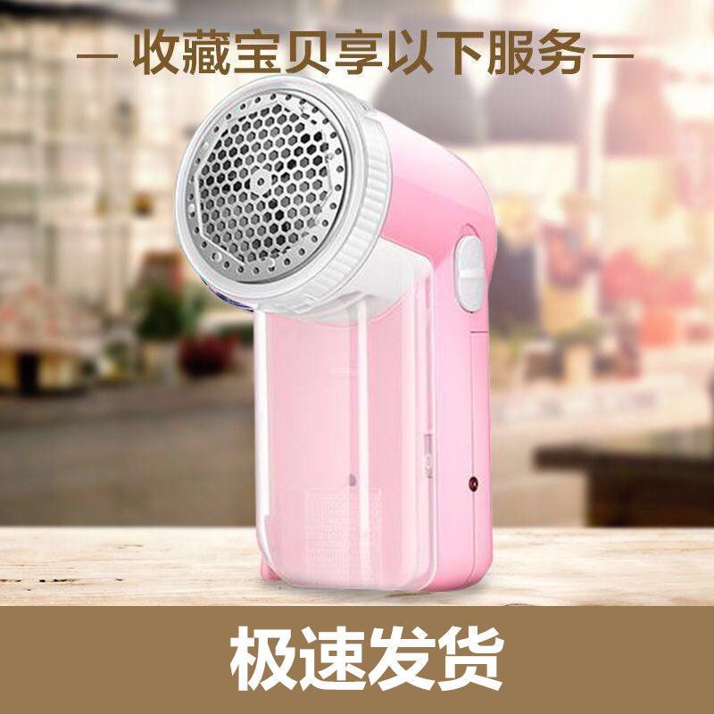 Rechargeable shaving machine, hair ball trimmer, ball remover, high-power hair removal machine, clothing household clothing hair removal machine