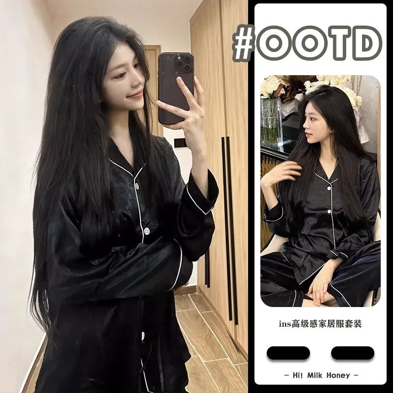 韓版時尚簡約純色長袖睡衣女春秋款2023年新款親膚冰絲家居服套裝