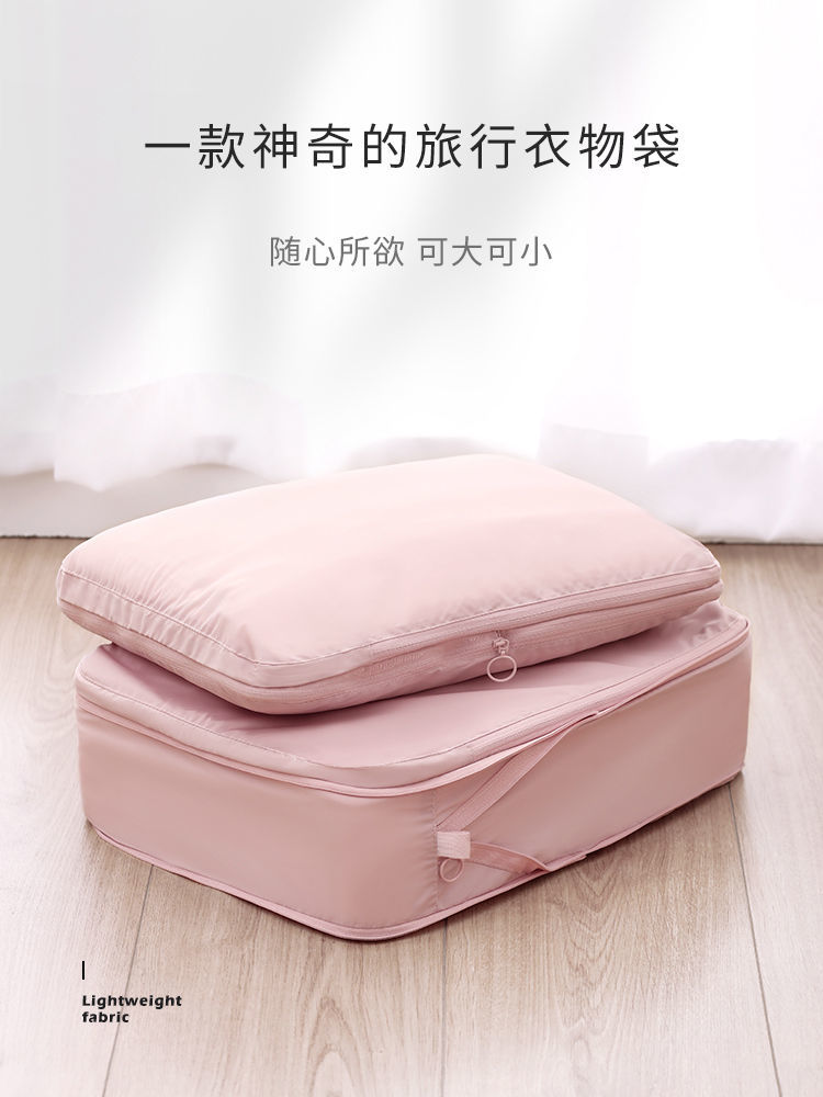旅行衣服收纳袋整理袋分装袋便携衣物行李箱衣服整理包大号多功能
