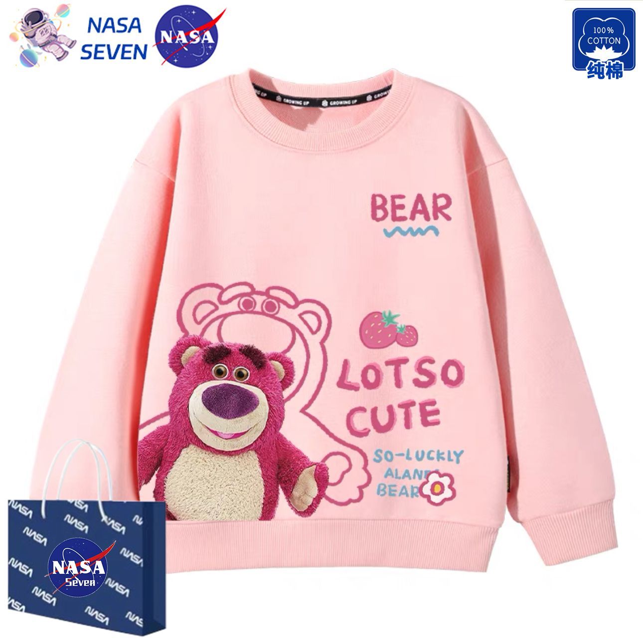 NASA Kuromi sweatshirt girls cute autumn cartoon strawberry bear pure cotton long-sleeved tops for older children and sisters