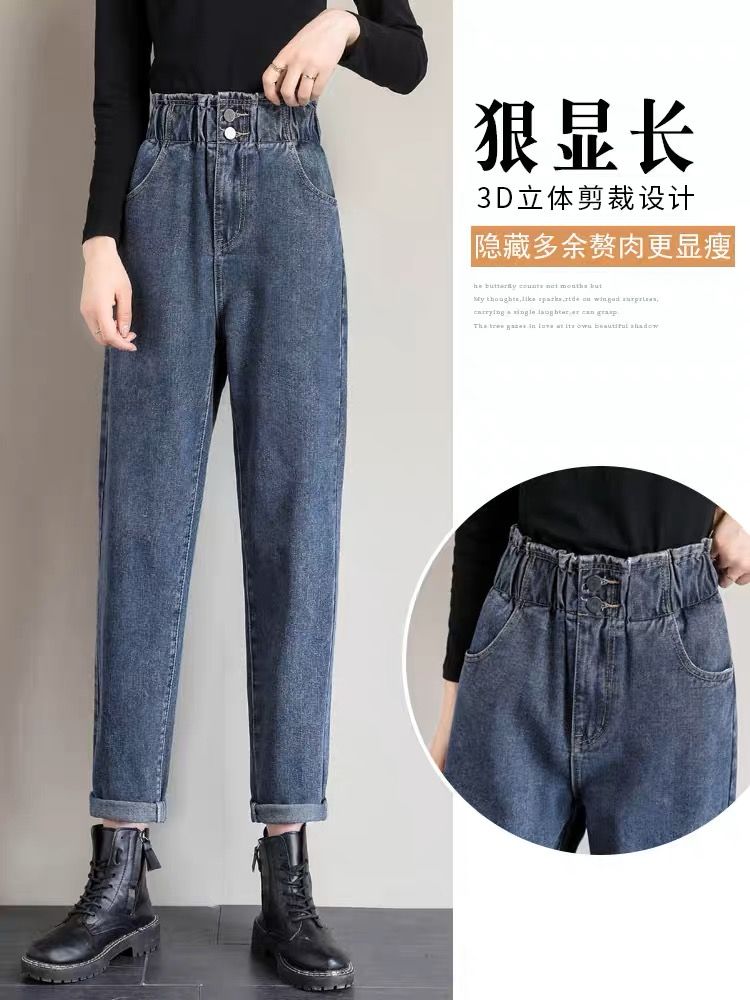 早秋爆款牛仔哈倫女褲2023年新款直筒顯瘦高腰ins洋氣百搭女生