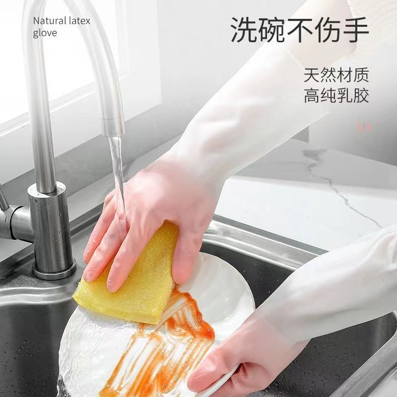 家用厨房洗碗刷碗家务洗衣服手套女橡胶胶皮乳胶防水耐用型家用