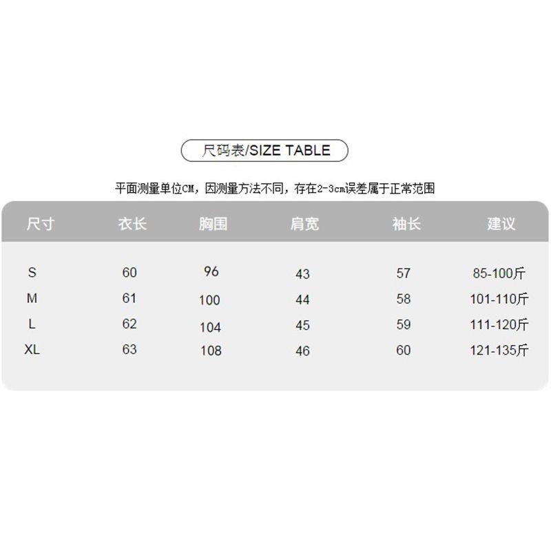 OUKABUYI春秋牛仔外套女新款韩版港风显瘦百搭时尚bf上衣复古夹克