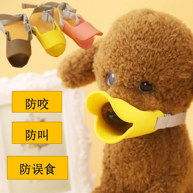 商品缩略图 2