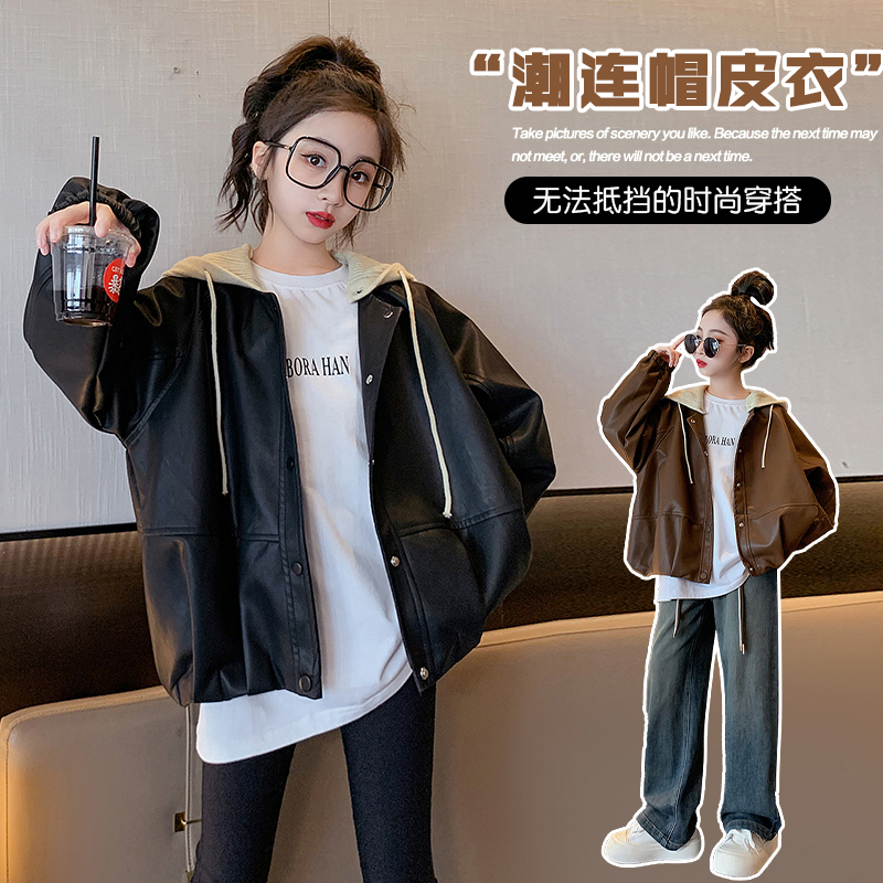 Girls' hooded leather jackets, children's autumn clothing, fashionable girls' fashionable detachable hoods, leather jackets, trendy tops