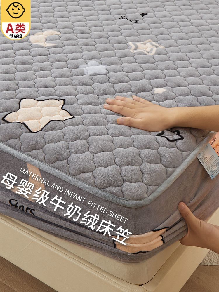 冬季珊瑚牛奶绒夹棉床笠单件加绒加厚床罩床套新款床垫保护罩