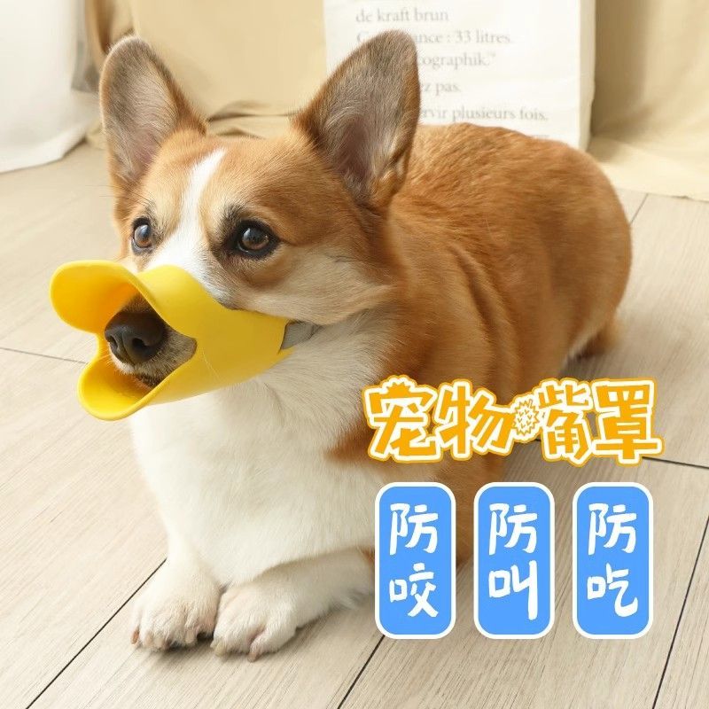 狗狗嘴套防咬叫乱吃口罩小型大型犬宠物止吠器泰迪用品狗套笼狗罩