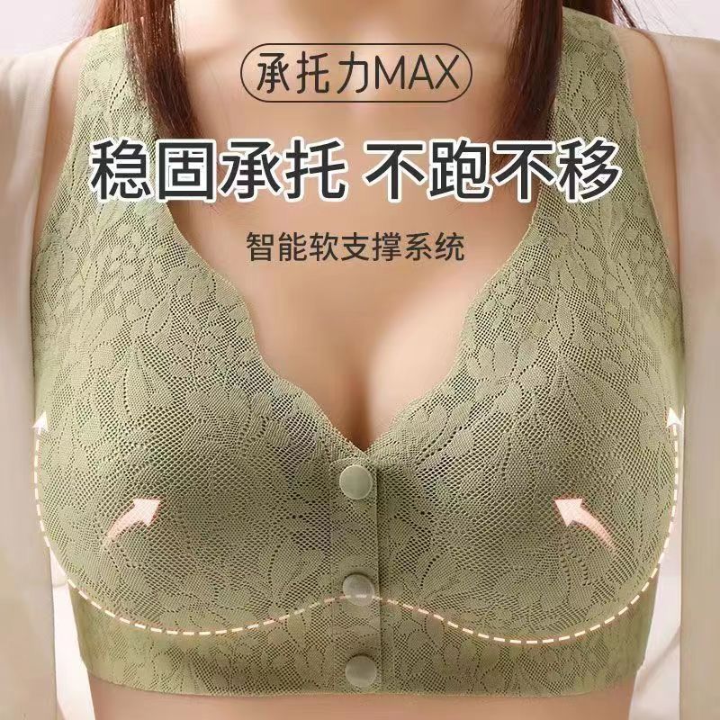 無齡感塑身美體冰絲輕薄中老年媽媽前開扣內衣薄款蕾絲無鋼圈文胸