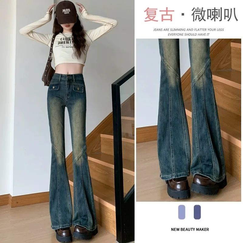 美式復古網紅辣妹微喇牛仔褲女高腰2023秋新款彈力修身顯瘦喇叭褲