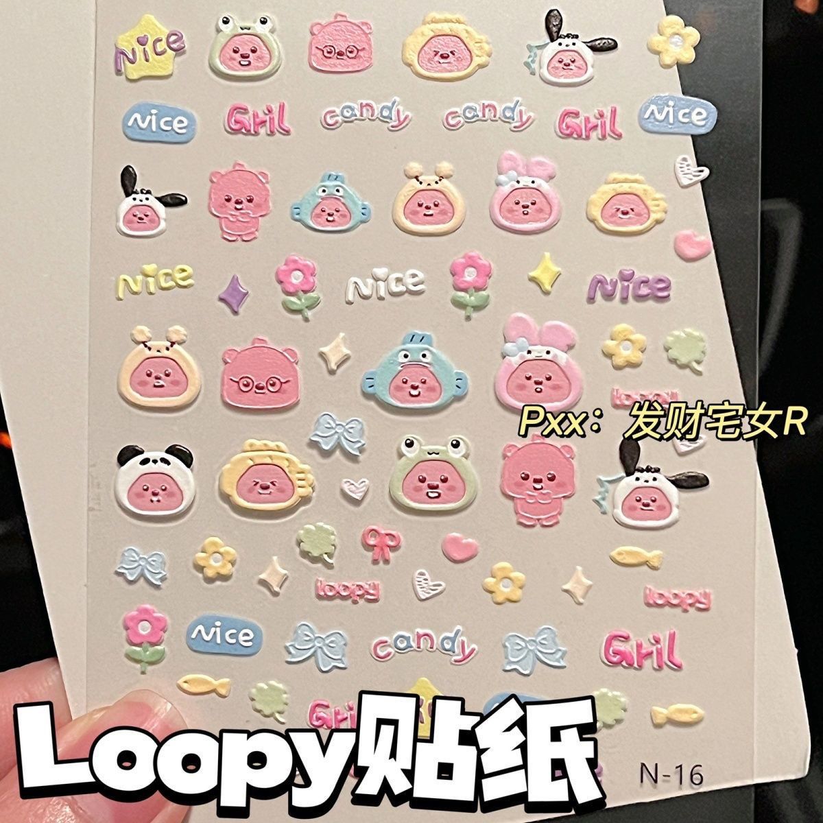 尊嘟假嘟Loopy小海狸美甲貼紙浮雕立體可愛手機貼指甲筆桿貼防水