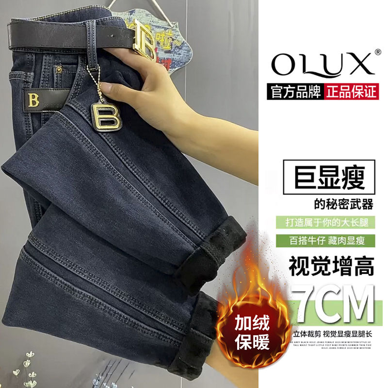 OLUX梨形身材小腳牛仔褲2023年女新款大碼高腰顯瘦寬鬆哈倫蘿蔔褲