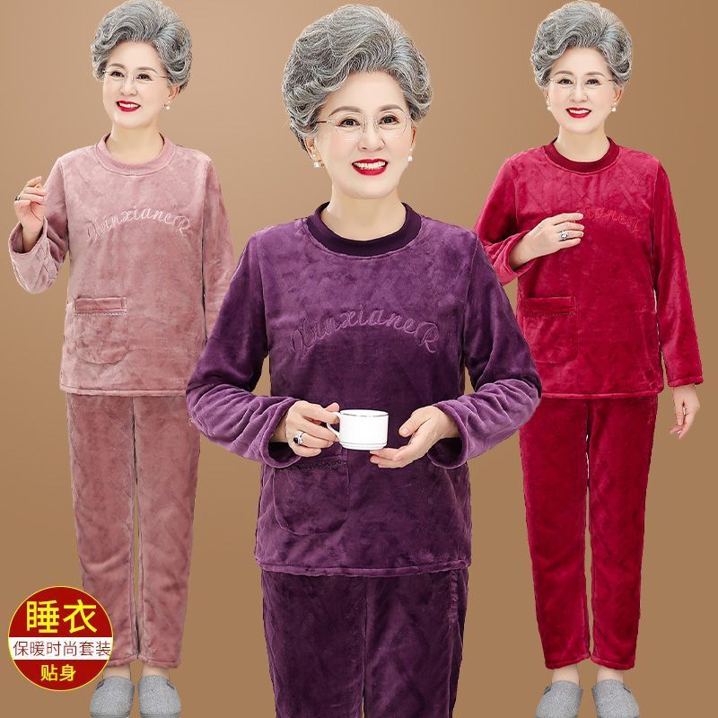 中年媽媽加厚珊瑚絨睡衣女秋冬季中老年法蘭絨加絨大碼家居服套裝