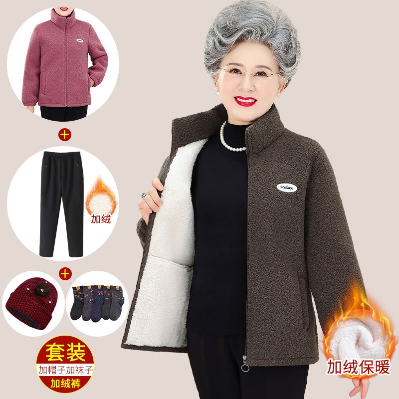 媽媽裝顆粒絨加絨加厚棉衣外套中老年女裝時尚洋氣減齡保暖棉服冬