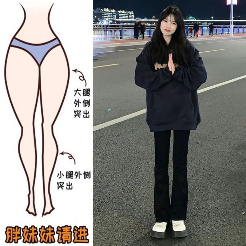 大碼胖mm高腰微喇叭牛仔褲女春秋修身百搭彈力顯瘦小個子馬蹄褲潮