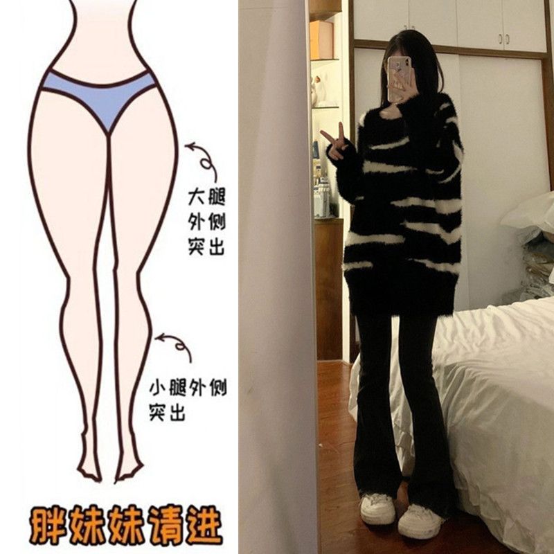 大碼胖mm黑色顯瘦微喇叭牛仔褲女春秋2023年新款彈力高腰顯瘦褲子