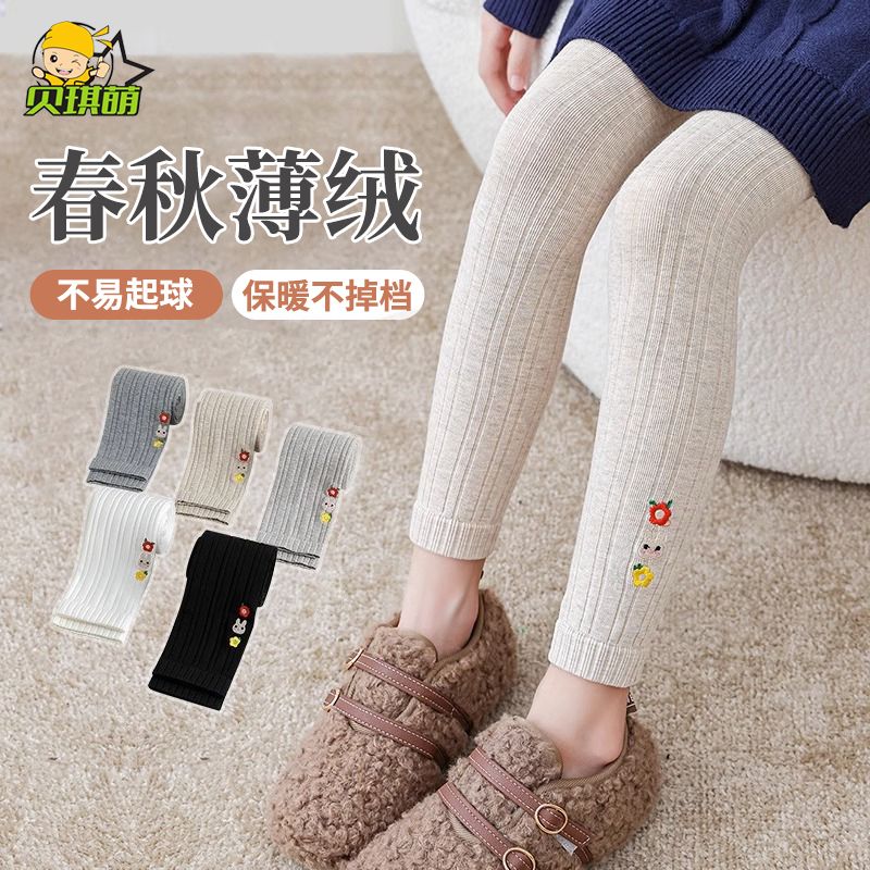 女童打底褲薄款外穿洋氣秋裝2023新款兒童褲子洋氣寶寶連褲襪春秋