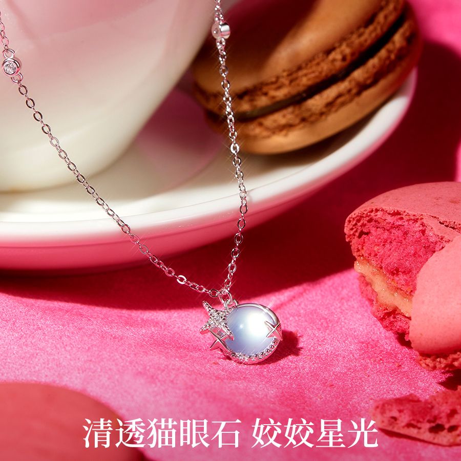 寶萊儷光傾城999純銀項鍊送女友小眾高級感貓眼石鎖骨鏈閨蜜禮物