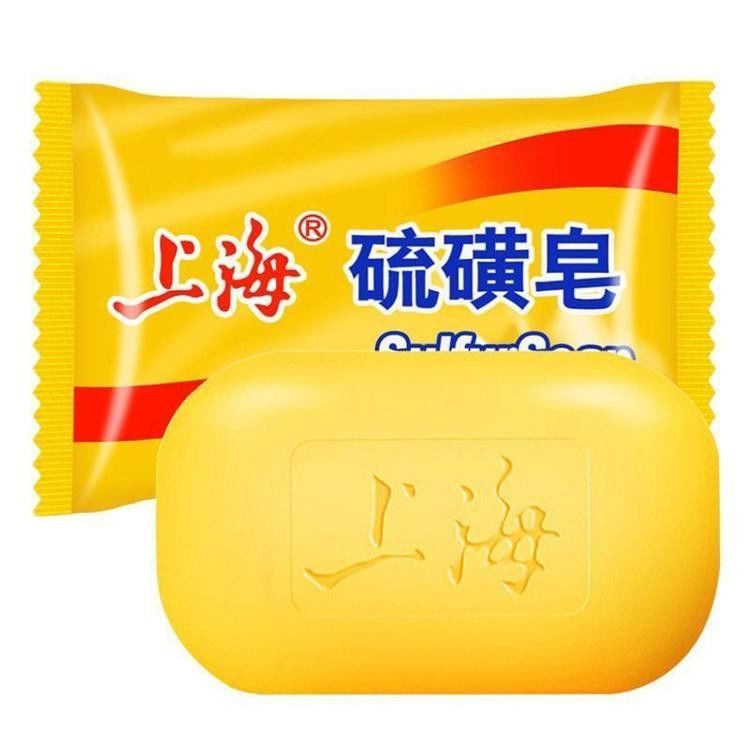 上海【硫磺皂】--2个