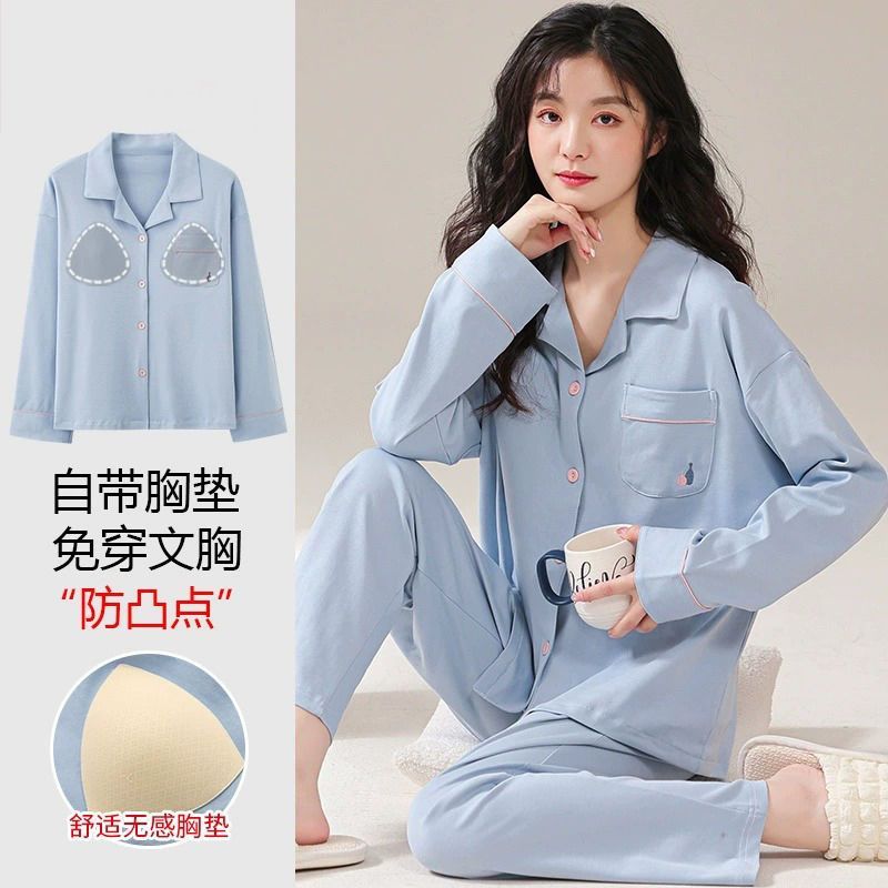 2023年新款睡衣女春秋款帶胸墊長袖家居服套裝甜美風免穿文胸睡衣
