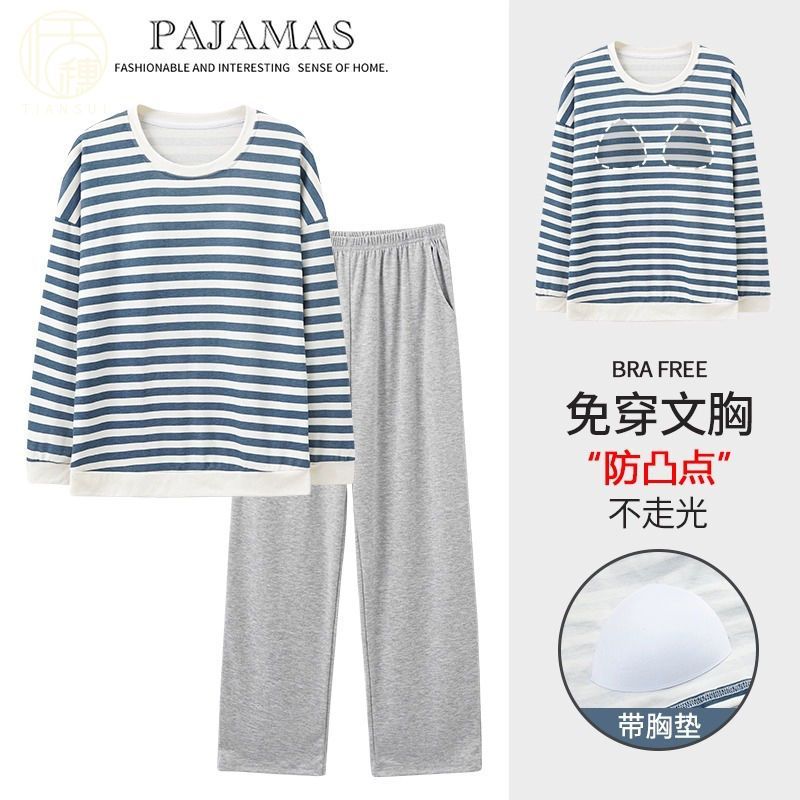 睡衣女春秋款女款2023年新款長袖女士藍白紋家居服套裝帶胸墊一體