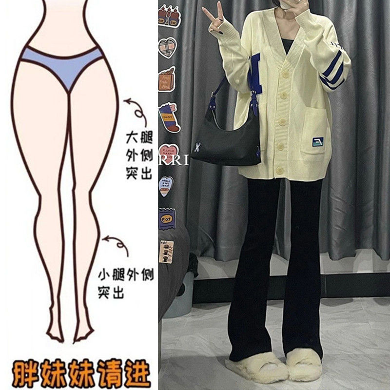 大碼胖mm黑色微喇牛仔褲女高腰春秋顯瘦彈力梨形身材喇叭馬蹄褲子