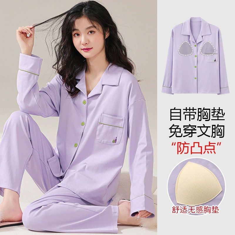 睡衣女2023年春秋款長袖帶胸墊套裝大碼可外穿簡約休閒薄款家居服