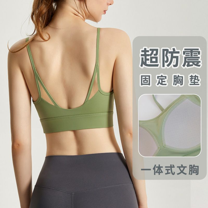 New beautiful back sports bra for women shockproof yoga thin strap bra Pilates fitness camisole