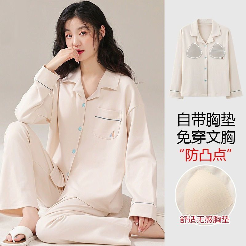 睡衣女春秋款長袖帶胸墊套裝大碼可外穿簡約薄款純色家居服兩件套