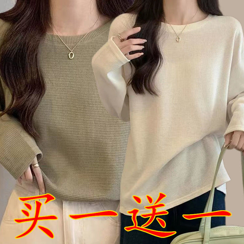 單/兩件 大碼女裝胖mm打底衫女寬鬆百搭中長款春秋冬長袖內搭上衣