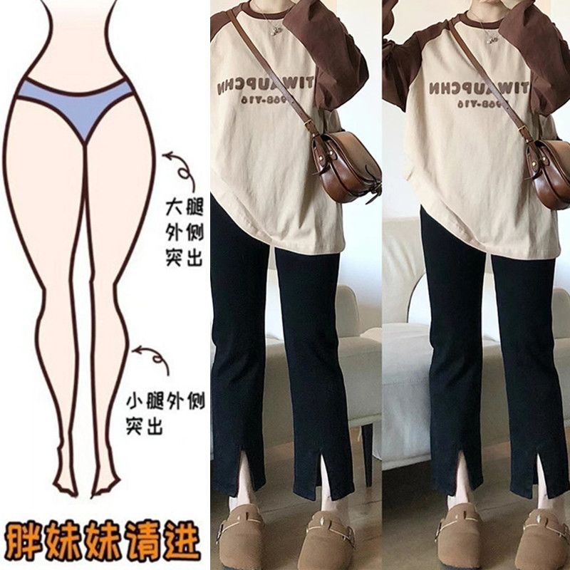 梨形身材大碼胖mm褲子女秋冬顯瘦開叉牛仔褲黑色煙管直筒褲潮ins