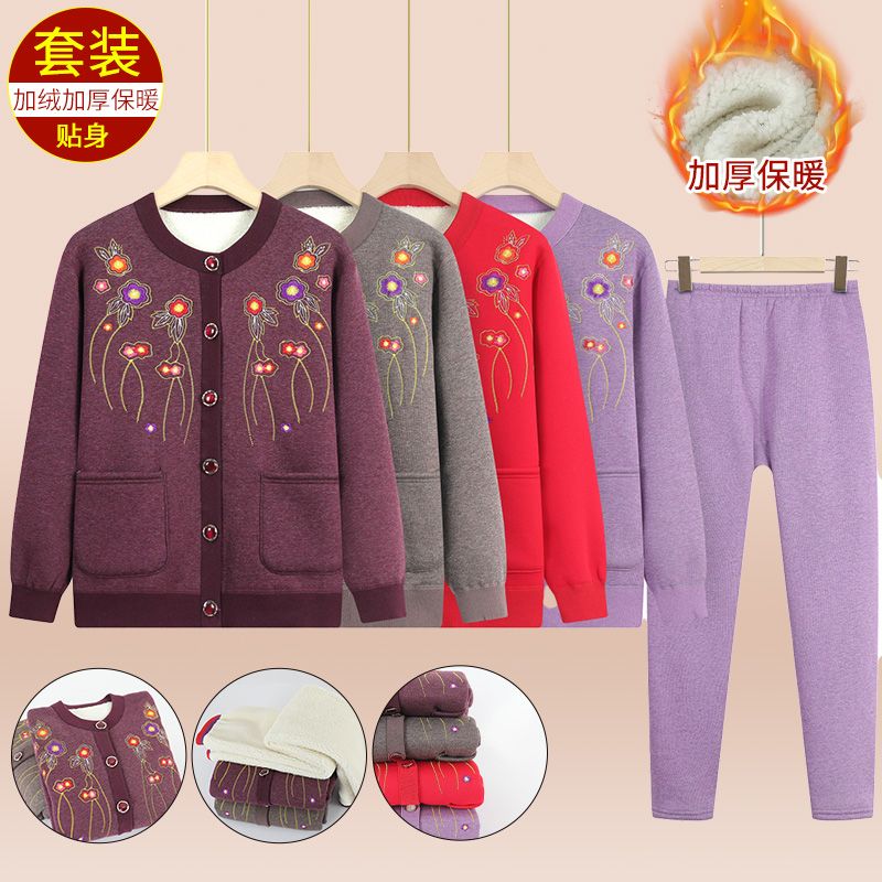 奶奶冬裝加絨加厚中老年人毛衣開衫女媽媽對襟羊羔絨保暖內衣套裝