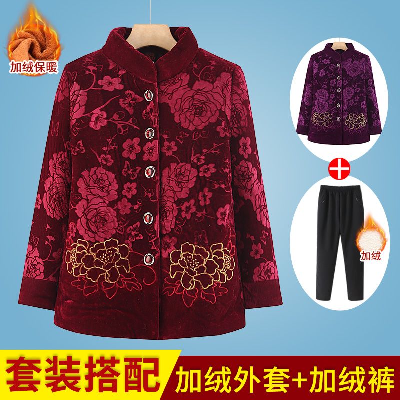 奶奶裝冬裝加絨加厚棉衣中老年人女媽媽唐裝棉服保暖棉襖衣服外套