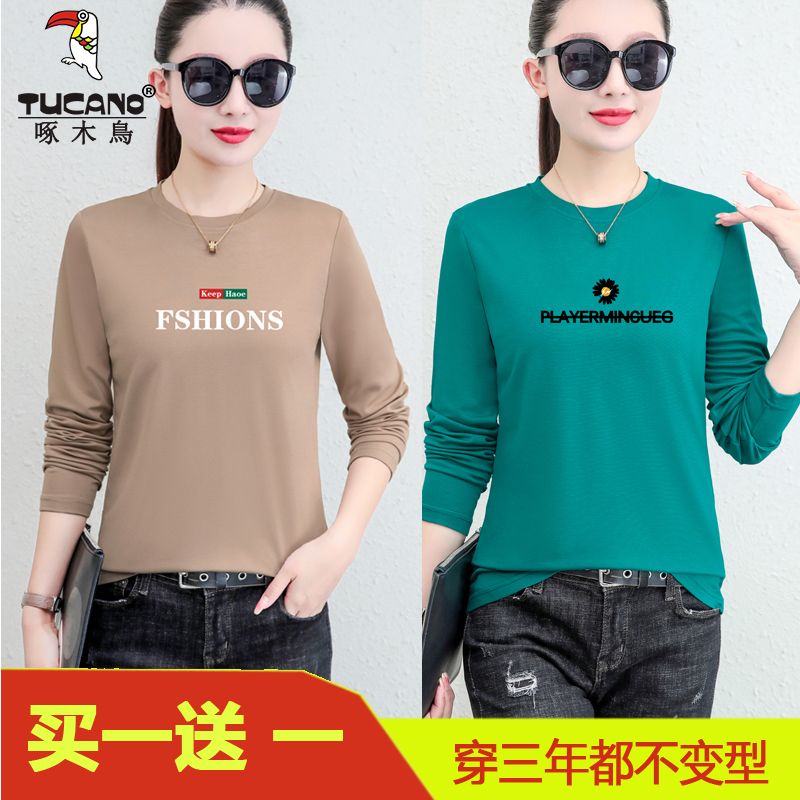 啄木鳥打底衫女薄春秋新款韓版寬鬆百搭長袖t恤內搭大碼圓領t恤衫