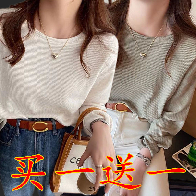 單/兩件華夫格胖mm中長款長袖t恤女寬鬆春秋冬打底衫內搭打底上衣