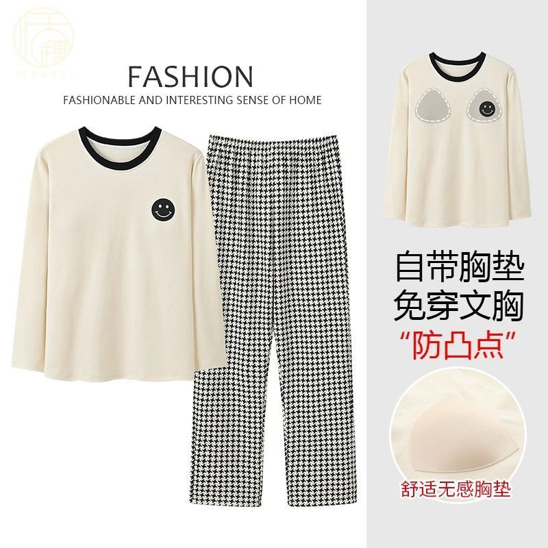 可外穿千鳥格帶胸墊睡衣女春秋季長袖秋冬款2023年新款家居服套裝