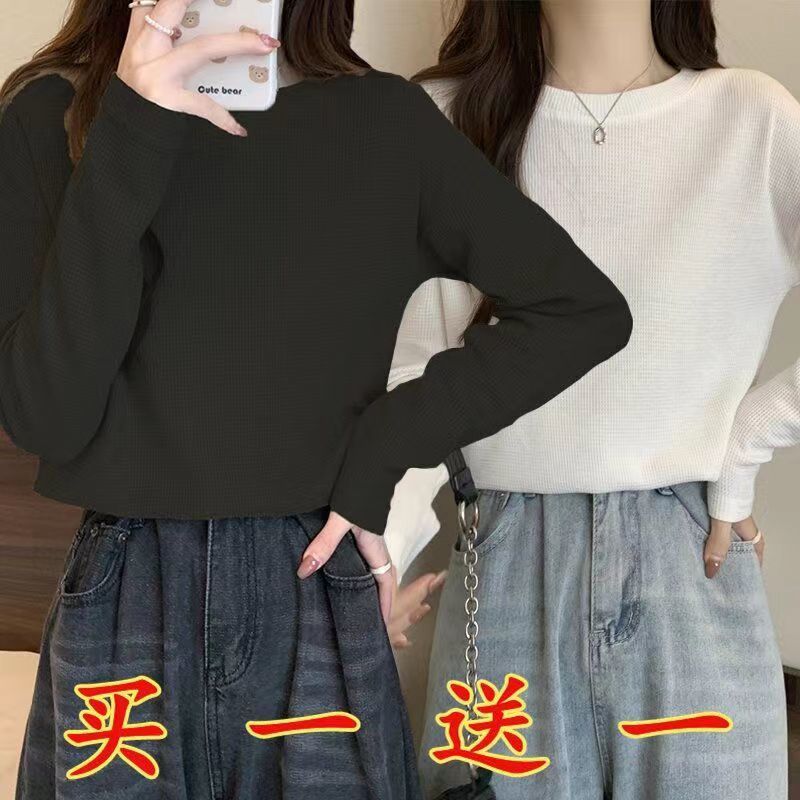 單/兩件胖mm中長款長袖t恤女設計感寬鬆顯瘦春秋冬打底衫內搭上衣
