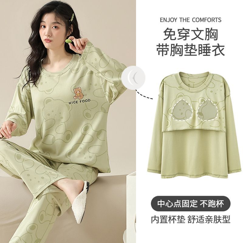 新款睡衣女士春秋季長袖長褲防凸點套裝寬鬆冬天高檔家居服可外穿