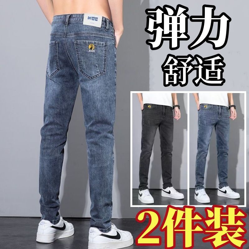 秋季常規牛仔褲男士彈力潮流百搭寬鬆小直筒休閒潮牌2023新款長褲