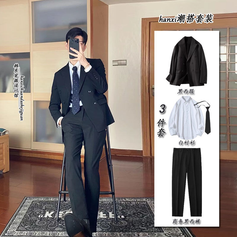 Men's high-end autumn suits, full set of male groomsmen and groomsmen trousers, slim-fitting Korean suits, Korean suits