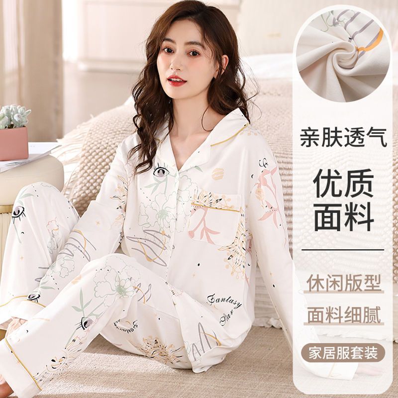 新款睡衣女春秋季長袖開衫套裝韓版寬鬆冬天高檔月子家居服可外穿