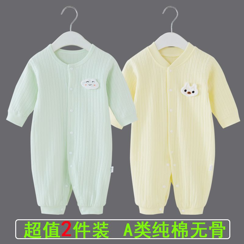 寶寶秋季衣服純棉長袖連體衣春秋款嬰兒內穿保暖哈衣新生兒爬爬服