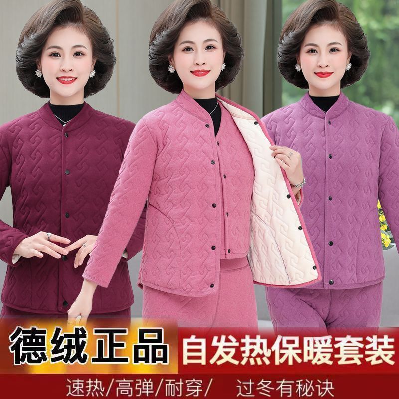 老年人薄款棉衣棉褲套裝女冬裝夾棉奶奶棉襖媽媽裝內膽外穿三件套