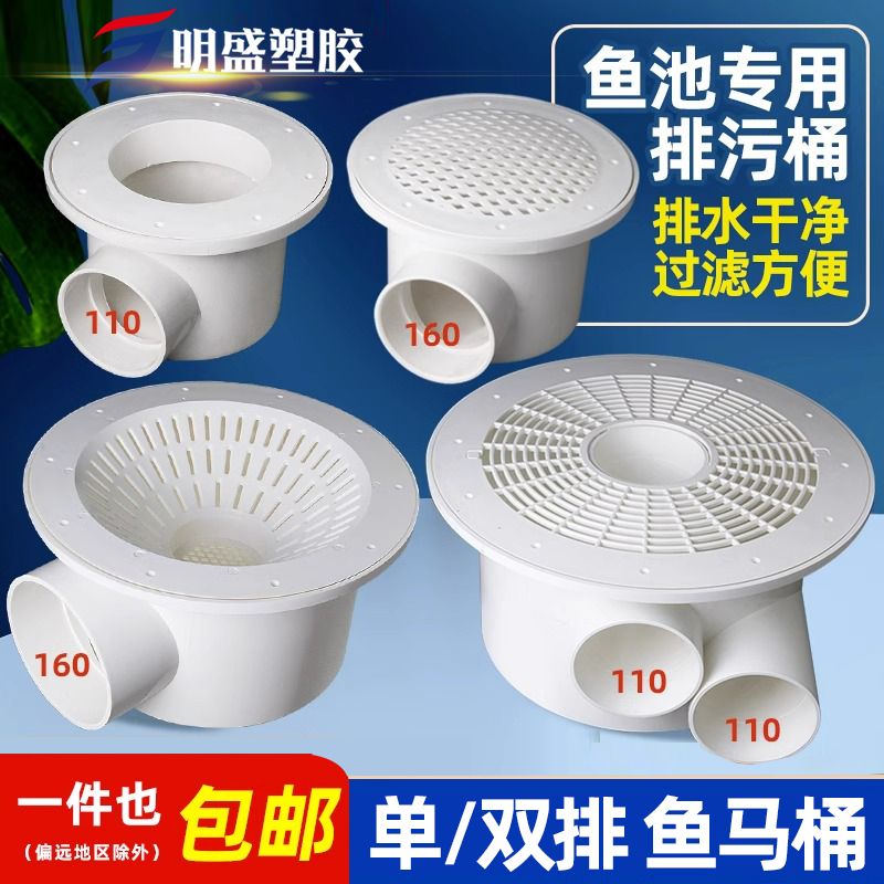 双排鱼马桶排污地漏