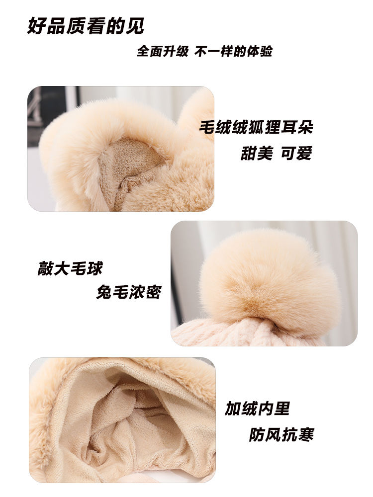 Sweet and cute fox ears plush strap Lei Feng hat Japanese versatile autumn and winter Korean style ear protection woolen hat for women