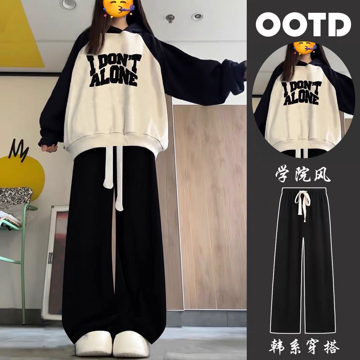 單/套裝秋冬插肩連帽學院風衛衣女學生顯瘦休閒褲網紅穿搭兩件套