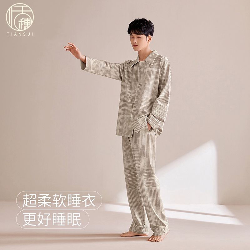 2023年新款睡衣男士春秋季長袖網紅簡約設計感家居服套裝可外穿爆