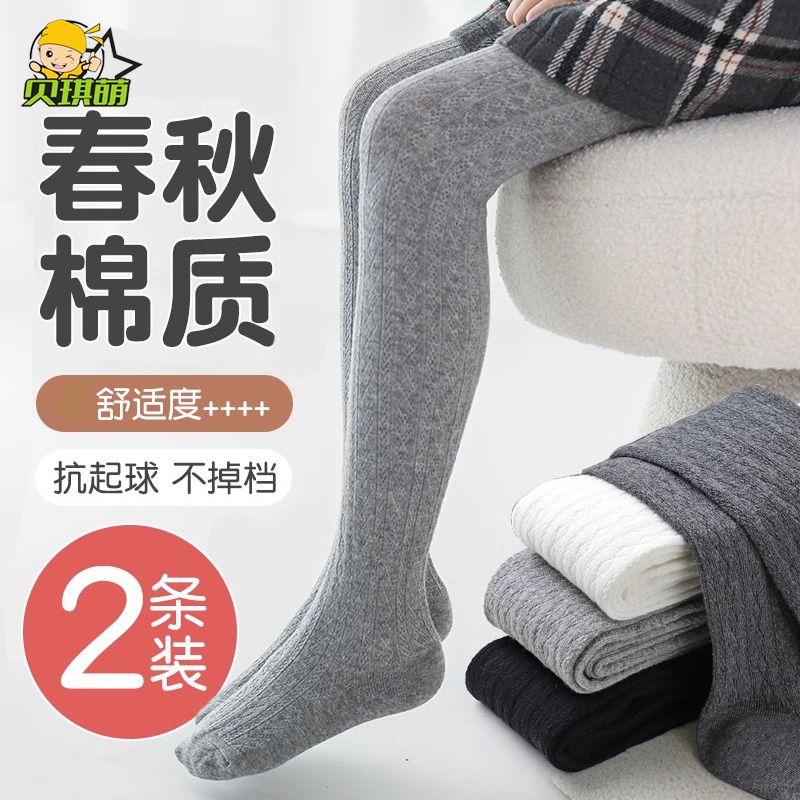 女童打底褲春秋薄款白色連腳襪褲寶寶灰色純棉秋季新款兒童連褲襪