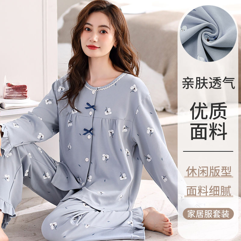 新款高檔開衫睡衣女春秋季長袖套裝韓版寬鬆冬天月子家居服可外穿