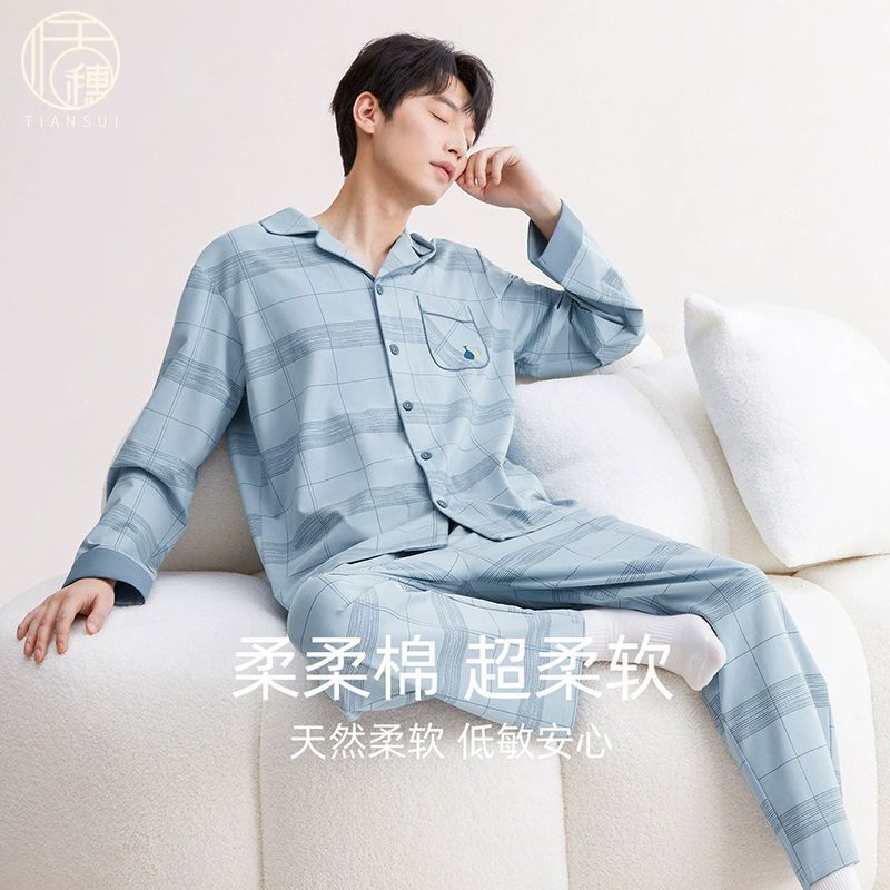 男士睡衣格紋長袖家居服套裝春秋簡約薄開衫青年夏柔軟可外穿睡衣